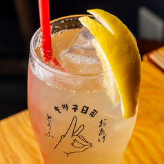 キツネレモンスカッシュ