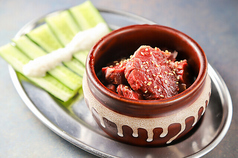 秘伝のタレ漬けはらみ