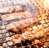 炭火焼肉ともつ鍋のお店あかりのおすすめポイント1