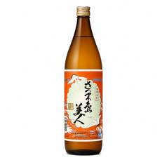 島美人