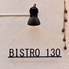 BISTRO 130 ビストロ イチサンマル