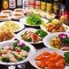 名物羽根付餃子×中国家庭料理 蒲田ニイハオ 浜松町大門店のURL1