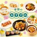 京華小吃 恵比寿店 ジンホア えびすてんのおすすめ料理1