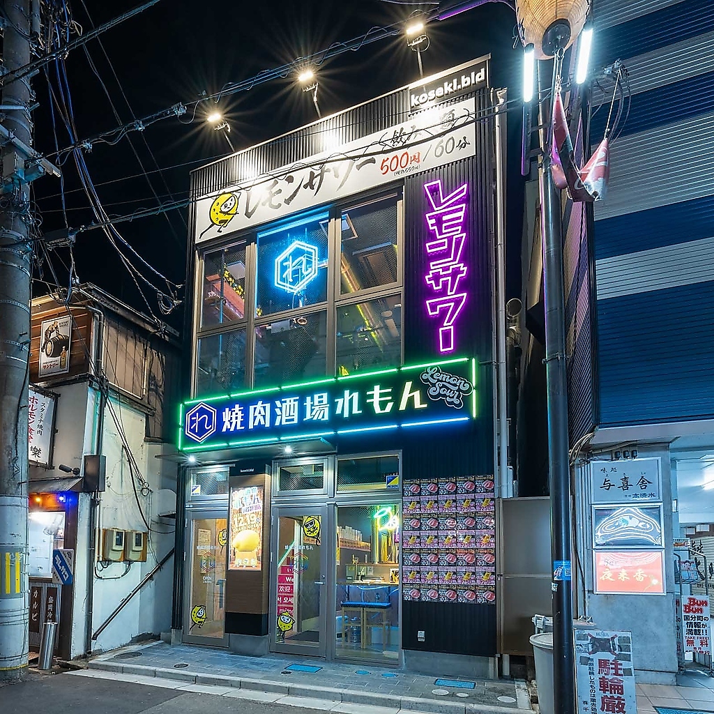 平日は24時まで、土日祝前日は朝5時まで営業中◎2次会・3次会利用もOKです！