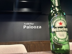 AsobiBar Paloozaの写真