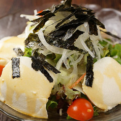 ゆずおぼろ豆腐のサラダ