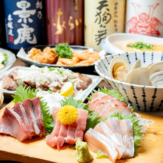 海鮮居酒屋 海 海老名のコース写真