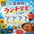 牛角 阪急三宮さんきた店のおすすめ料理1