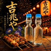 備長吉兆や 岐南店のおすすめ料理2