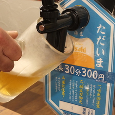 レモンサワーと同じお値段でビールも飲み放題！