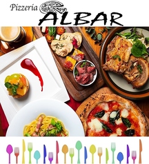 ALBAR 神戸三宮 元町店