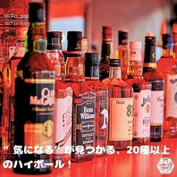 ずらりと並ぶ20種以上のウィスキー