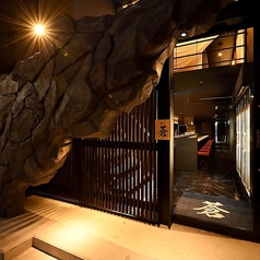 割烹 蒼の外観2