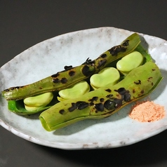 そら豆炭焼き~桜塩~