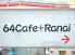 64 Cafe + Ranaiのロゴ