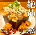 料理メニュー写真 エビチリ豆腐