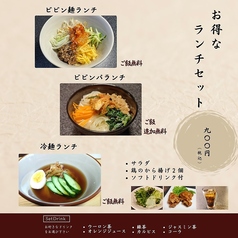 宮之森のおすすめランチ3