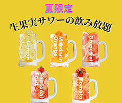 黒花火 本店の写真