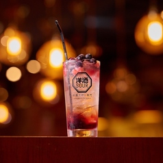 カベルネベリーサワー