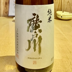 ［天栄村］廣戸川 純米