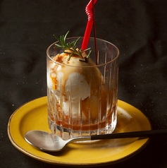 のむアフォガード