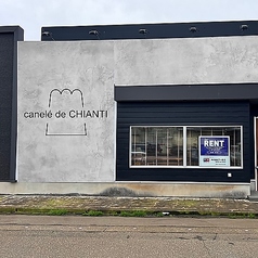 canele de CHIANTI カヌレドキャンティ 長岡川崎店の外観1