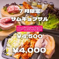 CHE5 チェゴのコース写真