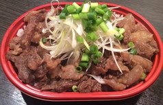 牛すじ煮込み丼