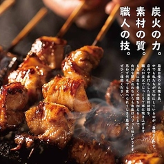 ◆焼き鳥へのこだわり