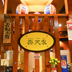 40名～貸切可能★食べ放題プランもご用意しております☆お気軽にお問い合わせください♪貸切のご利用は、40名様以上から可能となっております。なお、40名様未満での貸切をご希望の場合は、40名様分のご料金を頂戴する形となります。ご理解いただけますと幸いです。