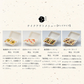 Cafe たもん 金沢のおすすめ料理2