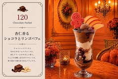 【チョコ】ワッフルショコラ/杏仁香るショコラとリンゴ/ミックスベリーショコラ