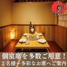 九州地鶏と博多野菜巻き串を喰らう! とりちゃん 新宿店のおすすめポイント1