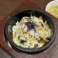 石焼チーズビビンバ