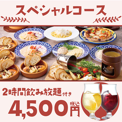 神田屋のスタンド 夕やけ 新橋店のおすすめ料理3