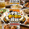 日の出本舗のおすすめポイント2