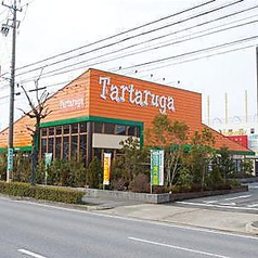 タルタルーガ 北岡崎店の外観1