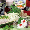 寿司 和食 がんこ寿司 千里中央店のおすすめポイント3