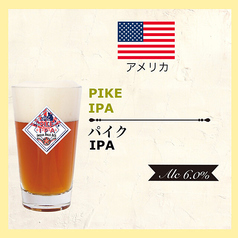パイク IPA