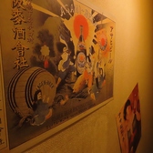 宵の家の雰囲気2