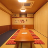 居酒屋 やまびこのおすすめポイント1