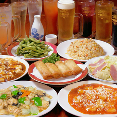 居酒屋 135酒家 横浜駅 西口のコース写真