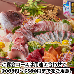 あき屋 四季 川西能勢口駅前店のおすすめ料理1
