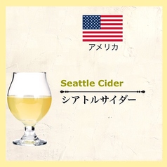 シアトルサイダー セミスイート