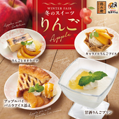 海鮮アトム 敦賀若葉店のおすすめ料理3