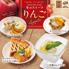 海鮮アトム 新保店のおすすめ料理3