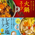 MK エムケイ レストラン 長崎時津店のおすすめ料理1