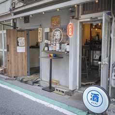 貸切も可能です♪お気軽にご相談くださいませ~