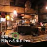 酒蔵館 さくらかん 栄店のおすすめポイント1