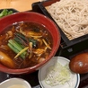 たけやのおすすめポイント1
